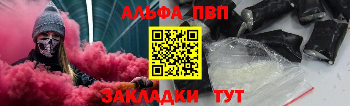 APVP СК Корсаков