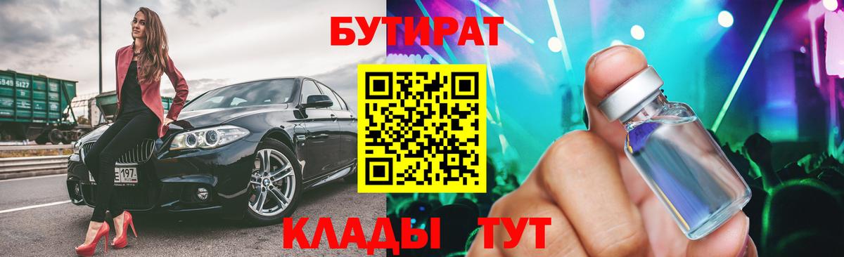 Конопля Корсаков