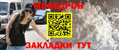 прущая мука Кингисепп