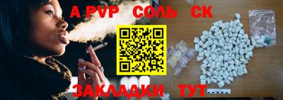 ешки Кинель