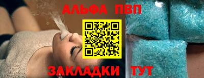 прущая мука Кингисепп