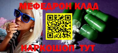 прущая мука Кингисепп