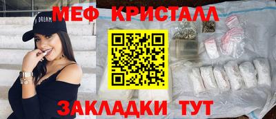 прущая мука Кингисепп