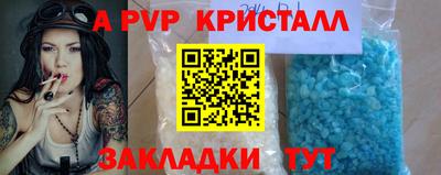 ешки Кинель