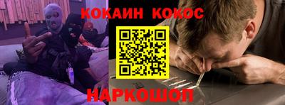 spice Кимры