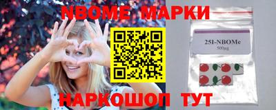 прущая мука Кингисепп