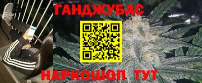 прущая мука Кингисепп