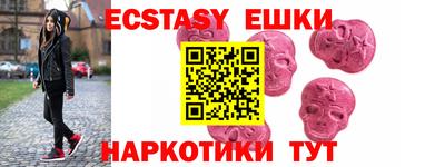 ешки Кинель