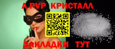 прущая мука Кингисепп