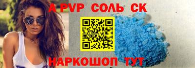 ешки Кинель