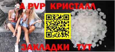 прущая мука Кингисепп