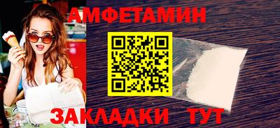 прущая мука Кингисепп