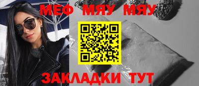 прущая мука Кингисепп