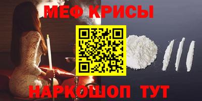 прущая мука Кингисепп