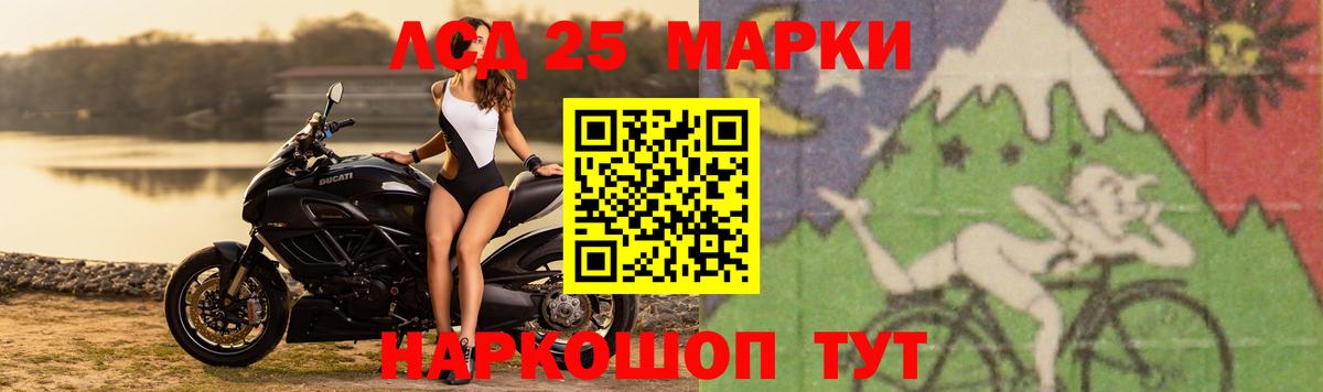 LSD-25 экстази ecstasy  Вход с VPN  LSD-25 экстази кислота  Корсаков 