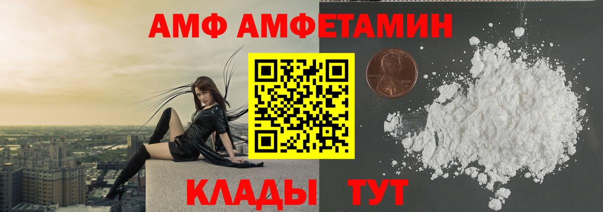 Метамфетамин витя Корсаков